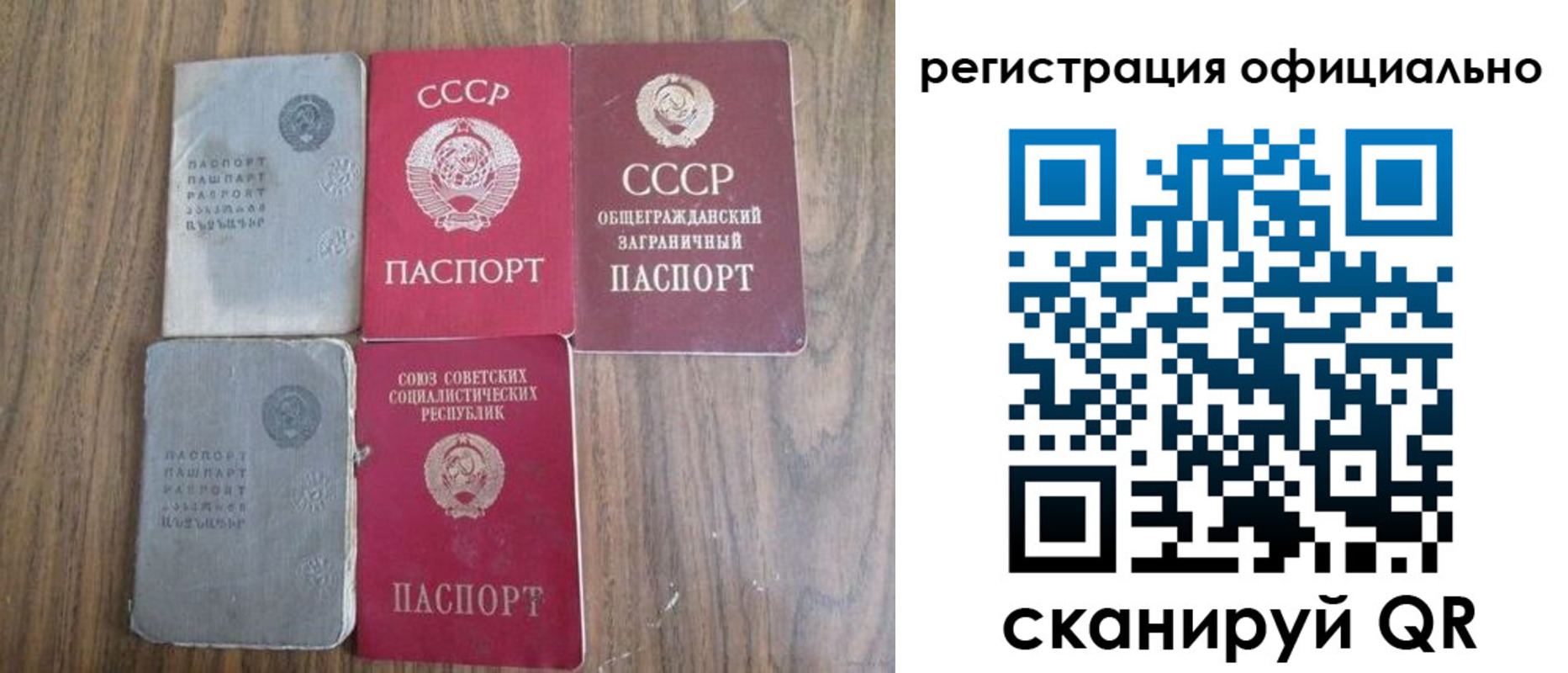 прописка ребенка в Курганинске
